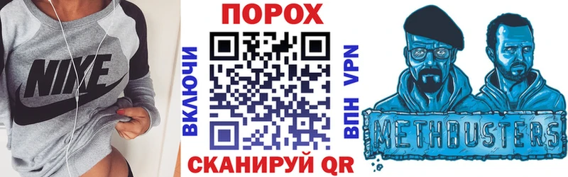 АМФ VHQ  купить  цена  ОМГ ОМГ маркетплейс  Стерлитамак 