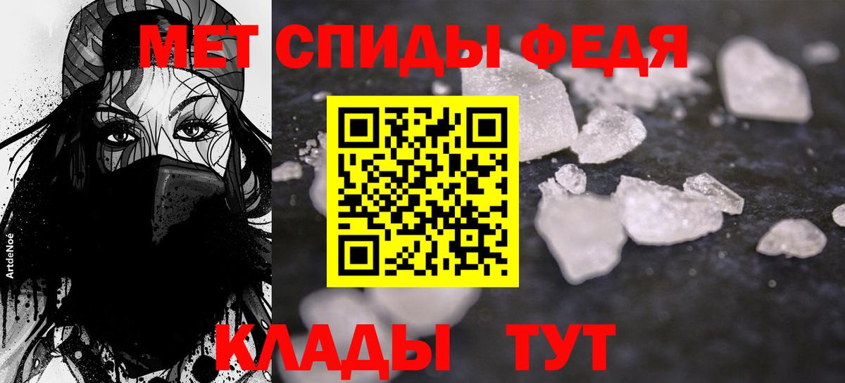 АМФ Premium Стерлитамак