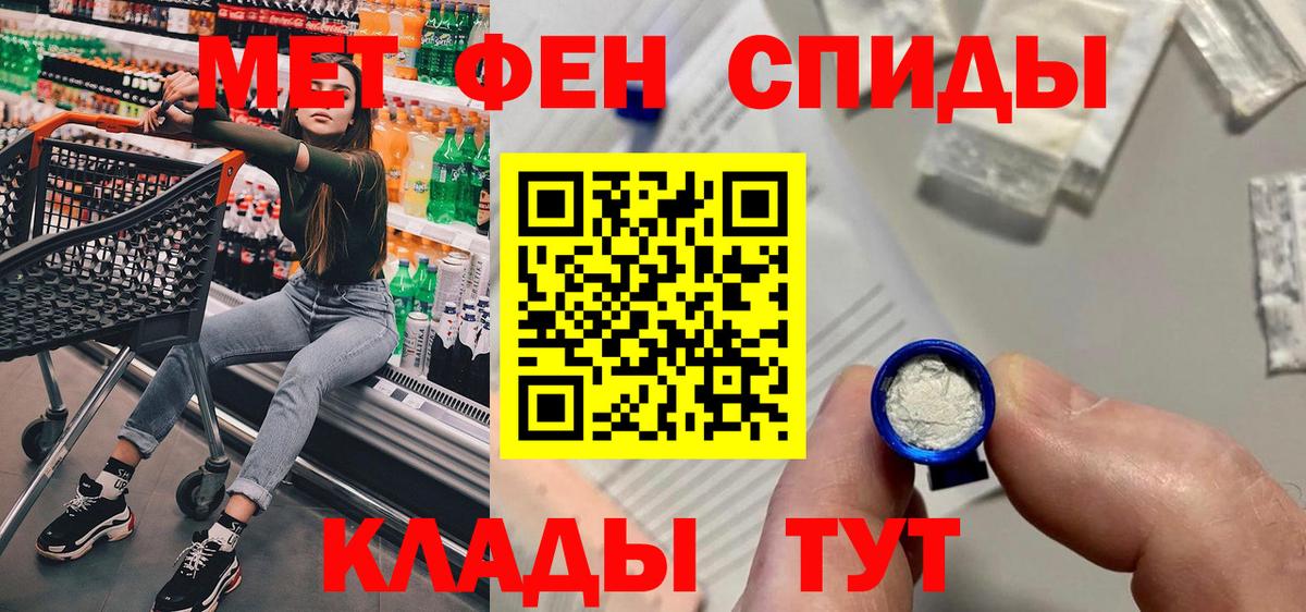 Стерлитамак  Амфетамин 97%  Amphetamine  Вход с VPN 