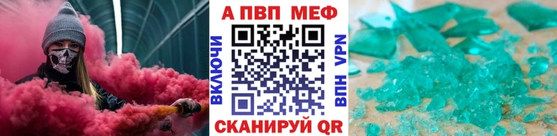 цена Стерлитамак A PVP крисы CK