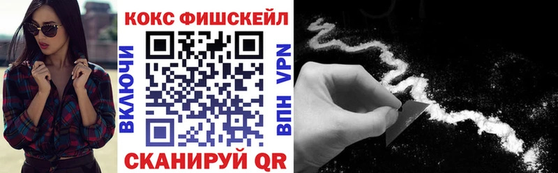 мега ссылки Стерлитамак COCAIN Колумбийский