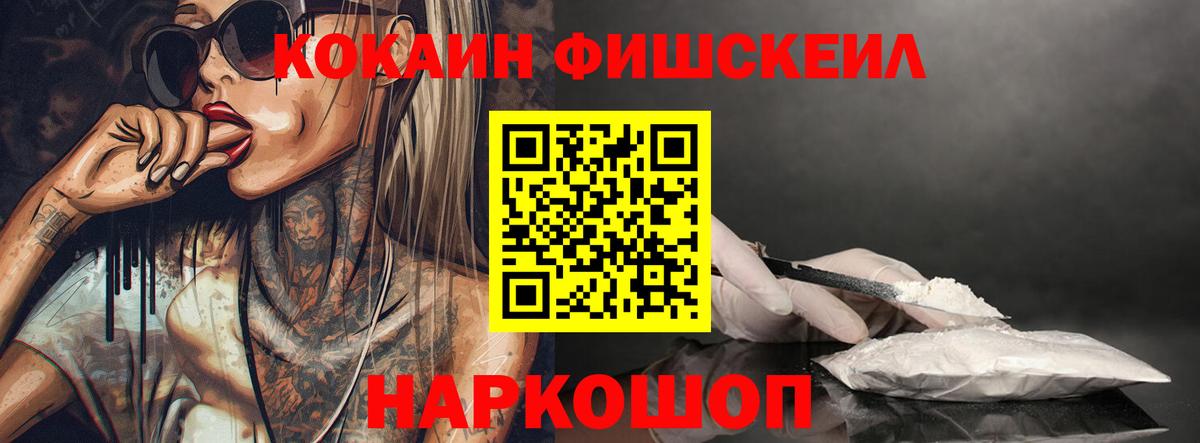 COCAIN Перу Стерлитамак