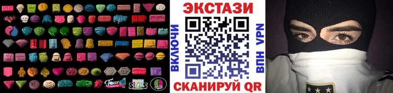 купить  цена  Стерлитамак  Экстази VHQ 