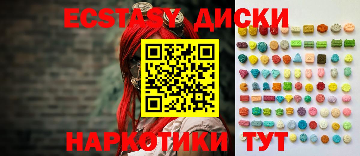 мориарти наркотические препараты  закладка  Ecstasy  Вход с VPN  Стерлитамак  Ecstasy 280мг  Ecstasy таблы 