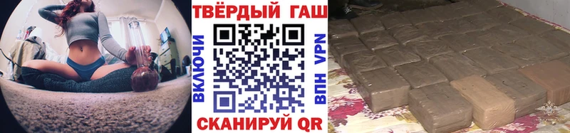 сколько стоит  MEGA tor  ГАШИШ убойный  Стерлитамак 