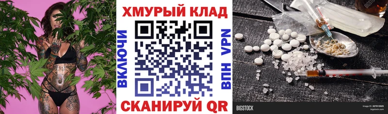 Героин афганец  мориарти формула  Стерлитамак  где можно купить  