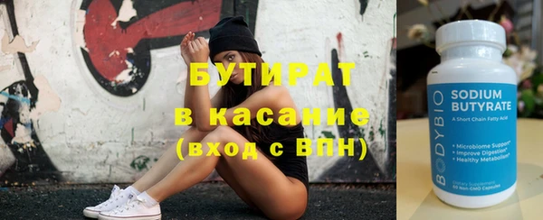 альфа пвп VHQ Абинск