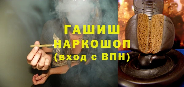 альфа пвп VHQ Абинск