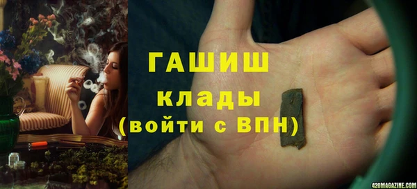 сатива Абаза