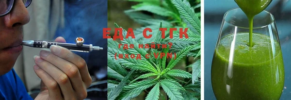 сатива Абаза