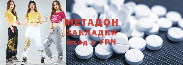 альфа пвп VHQ Абинск