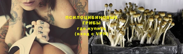 альфа пвп VHQ Абинск
