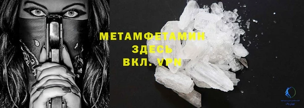 сатива Абаза