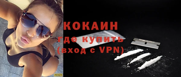 альфа пвп VHQ Абинск