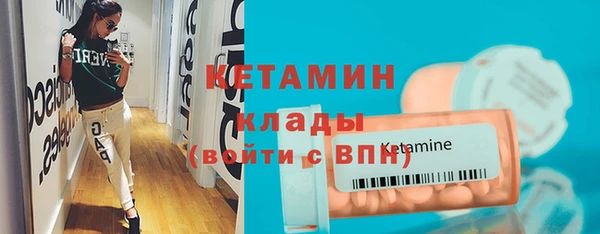 сатива Абаза