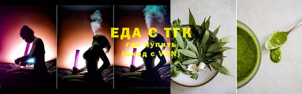 прущие грибы Фурманов