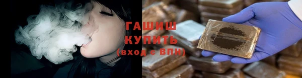 сатива Абаза