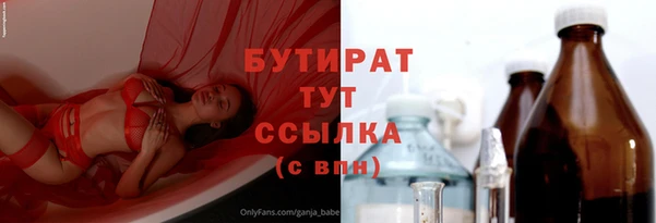 сатива Абаза