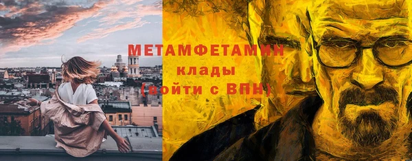 сатива Абаза