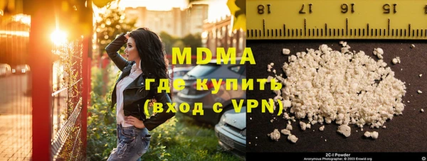сатива Абаза