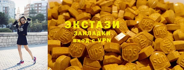 сатива Абаза