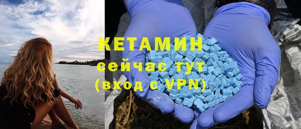 альфа пвп VHQ Абинск