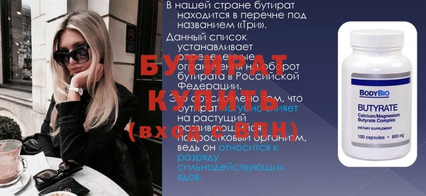 альфа пвп VHQ Абинск