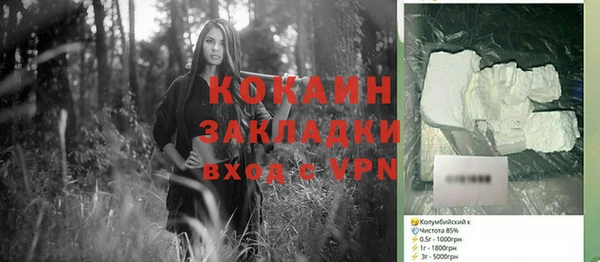 стафф Ханты-Мансийск