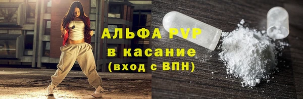 альфа пвп VHQ Абинск