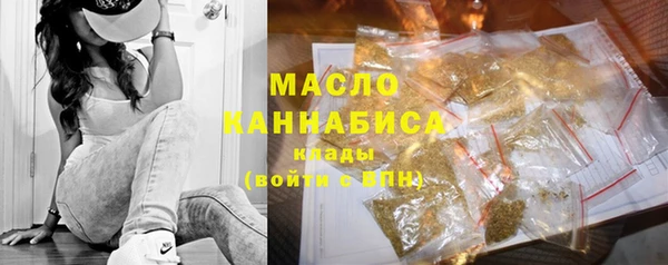 альфа пвп VHQ Абинск