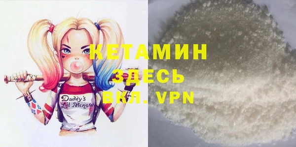 сатива Абаза