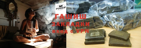 альфа пвп VHQ Абинск