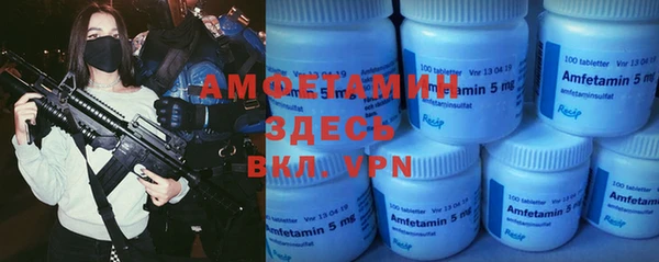 альфа пвп VHQ Абинск