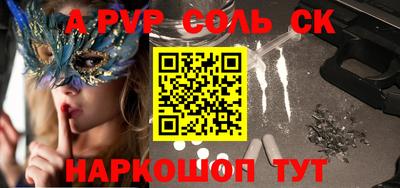 мяу мяу мука Новозыбков