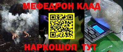 первитин Новокубанск