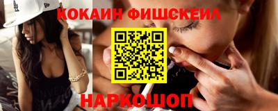 мяу мяу мука Новозыбков