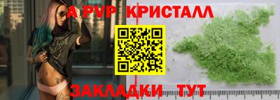 первитин Новокубанск