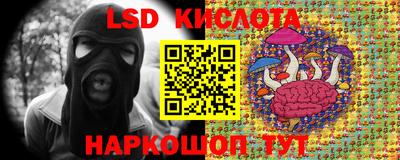 первитин Новокубанск
