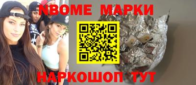 гидропоника Новодвинск