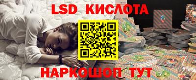 мяу мяу мука Новозыбков