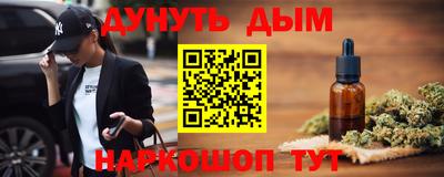 мяу мяу мука Новозыбков