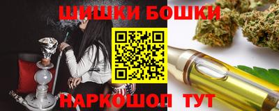 мяу мяу мука Новозыбков