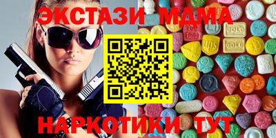 мяу мяу мука Новозыбков
