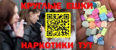 мяу мяу мука Новозыбков