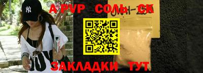 первитин Новокубанск