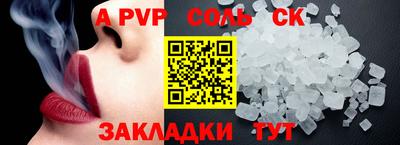 первитин Новокубанск