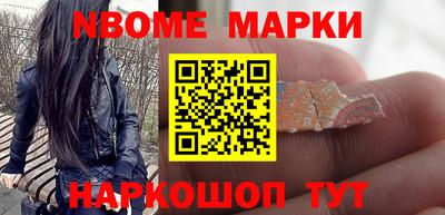 мяу мяу мука Новозыбков