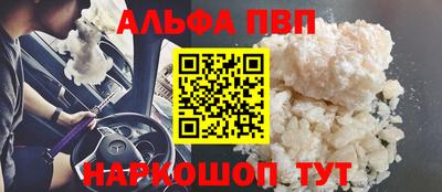 мяу мяу мука Новозыбков