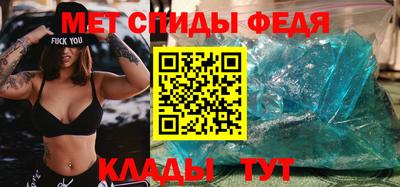 мяу мяу мука Новозыбков