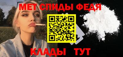 первитин Новокубанск